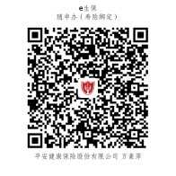 平安健康险上海个账二维码_西小港(崇明)
